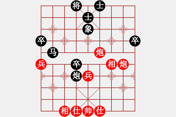 象棋棋譜圖片：叼著一殼煙(月將)-和-男人真命苦(9段) - 步數(shù)：70 