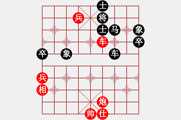 象棋棋譜圖片：武林志士(6段)-勝-中原過去(6段) - 步數(shù)：110 