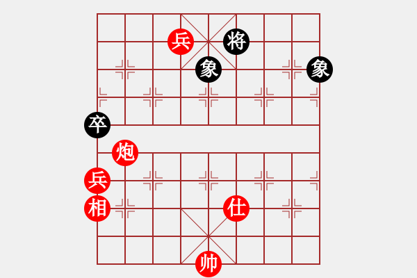 象棋棋譜圖片：武林志士(6段)-勝-中原過去(6段) - 步數(shù)：130 