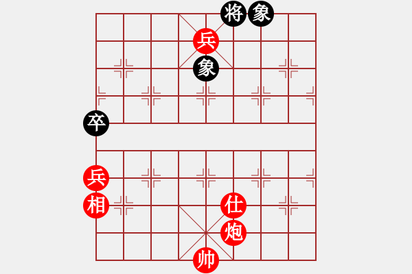 象棋棋譜圖片：武林志士(6段)-勝-中原過去(6段) - 步數(shù)：135 