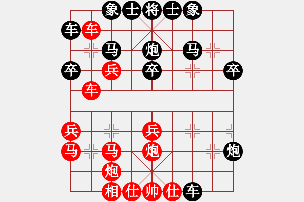 象棋棋譜圖片：武林志士(6段)-勝-中原過去(6段) - 步數(shù)：40 