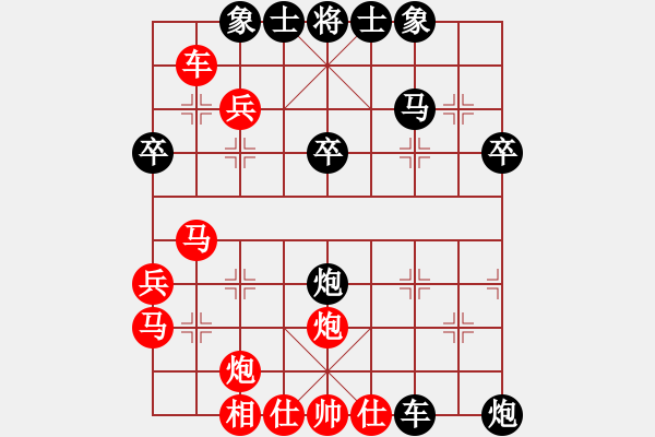 象棋棋譜圖片：武林志士(6段)-勝-中原過去(6段) - 步數(shù)：50 