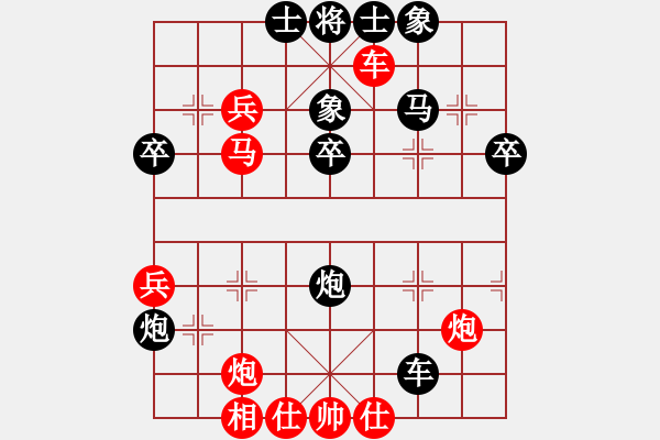 象棋棋譜圖片：武林志士(6段)-勝-中原過去(6段) - 步數(shù)：60 