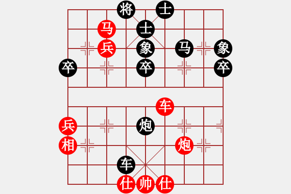 象棋棋譜圖片：武林志士(6段)-勝-中原過去(6段) - 步數(shù)：70 