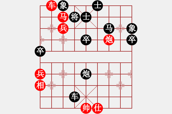 象棋棋譜圖片：武林志士(6段)-勝-中原過去(6段) - 步數(shù)：80 