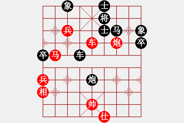 象棋棋譜圖片：武林志士(6段)-勝-中原過去(6段) - 步數(shù)：90 