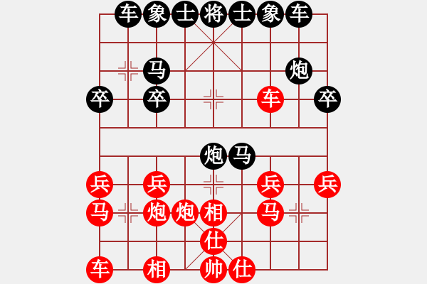 象棋棋譜圖片：3083232(都尉) 勝 4254999(草民) - 步數(shù)：20 