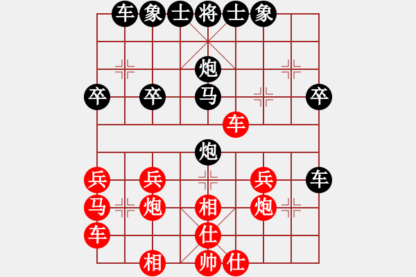 象棋棋譜圖片：3083232(都尉) 勝 4254999(草民) - 步數(shù)：30 