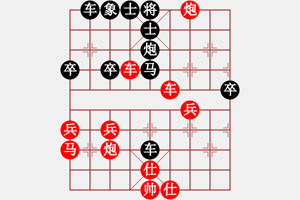 象棋棋譜圖片：3083232(都尉) 勝 4254999(草民) - 步數(shù)：40 