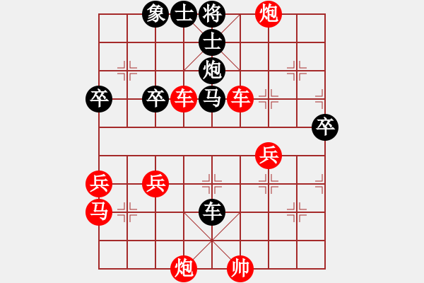 象棋棋譜圖片：3083232(都尉) 勝 4254999(草民) - 步數(shù)：50 