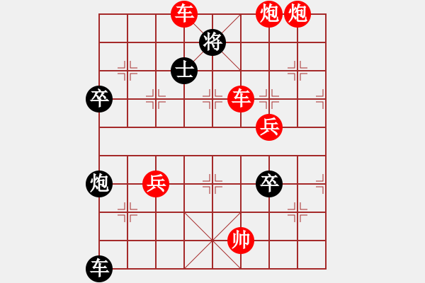 象棋棋譜圖片：3083232(都尉) 勝 4254999(草民) - 步數(shù)：70 