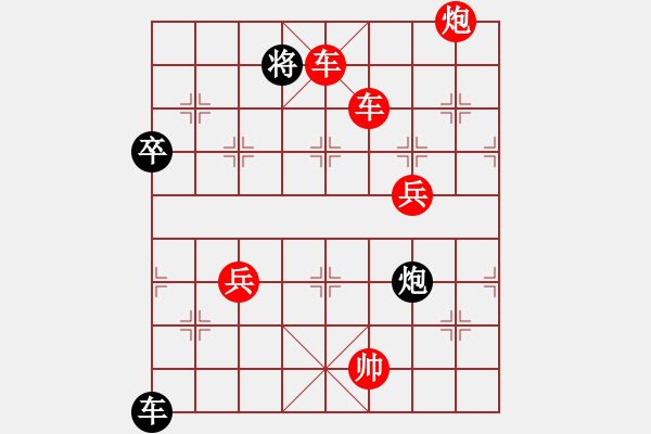 象棋棋譜圖片：3083232(都尉) 勝 4254999(草民) - 步數(shù)：80 