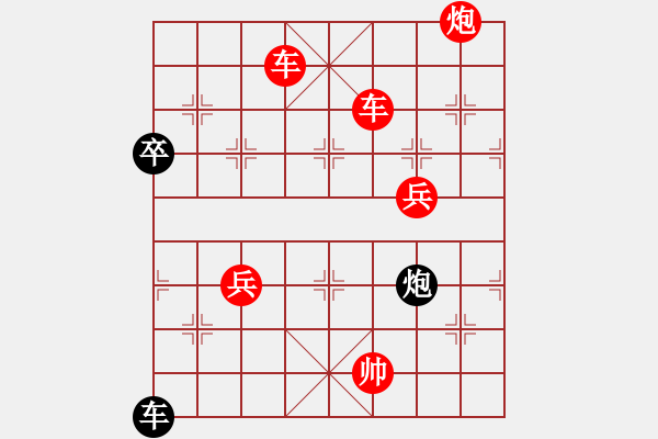 象棋棋譜圖片：3083232(都尉) 勝 4254999(草民) - 步數(shù)：81 