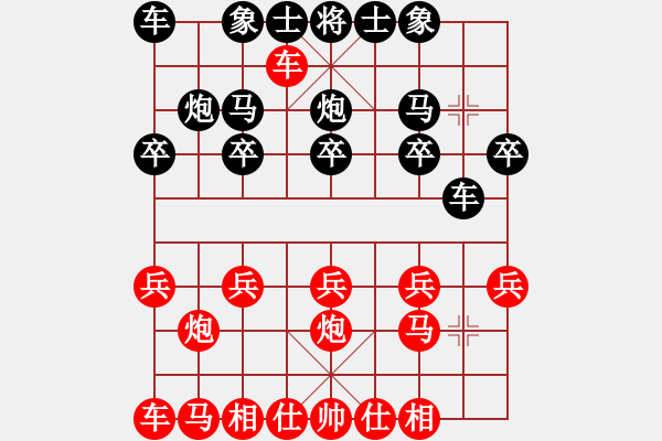 象棋棋谱图片：鲁智深(9段)-负-梁山敏儿(4段) - 步数：10 