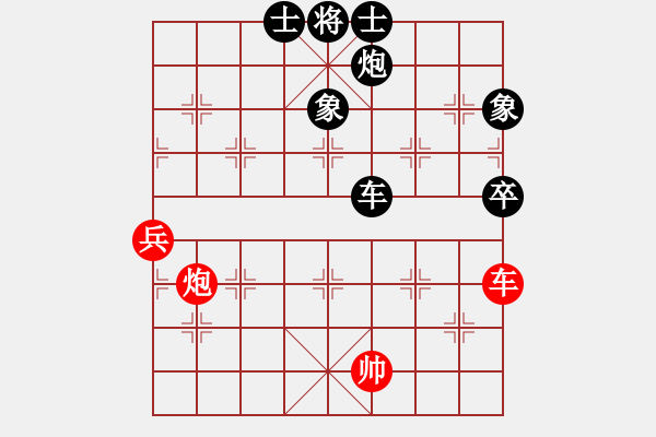 象棋棋谱图片：鲁智深(9段)-负-梁山敏儿(4段) - 步数：100 