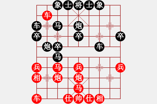 象棋棋谱图片：鲁智深(9段)-负-梁山敏儿(4段) - 步数：30 