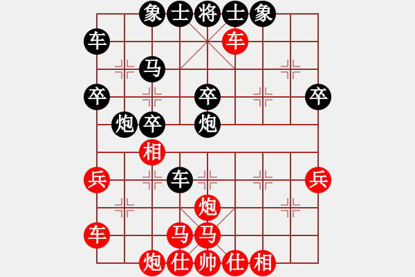象棋棋谱图片：鲁智深(9段)-负-梁山敏儿(4段) - 步数：40 