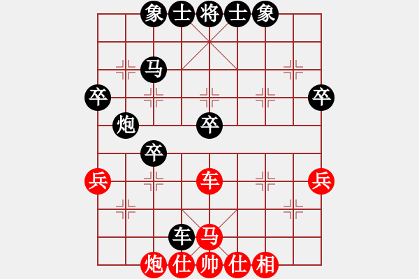象棋棋谱图片：鲁智深(9段)-负-梁山敏儿(4段) - 步数：50 