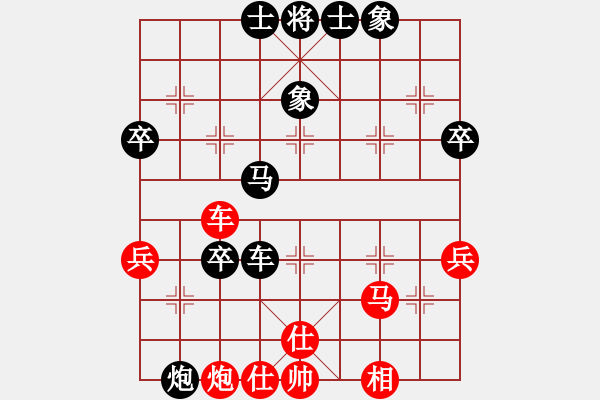 象棋棋谱图片：鲁智深(9段)-负-梁山敏儿(4段) - 步数：60 