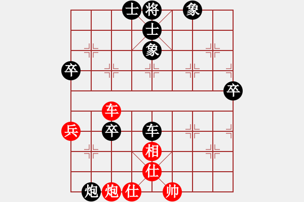象棋棋谱图片：鲁智深(9段)-负-梁山敏儿(4段) - 步数：70 