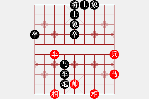 象棋棋譜圖片：第四臺(tái)唐孜先負(fù)陸金輝.XQF - 步數(shù)：100 