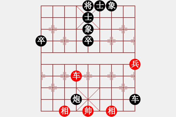 象棋棋譜圖片：第四臺(tái)唐孜先負(fù)陸金輝.XQF - 步數(shù)：105 