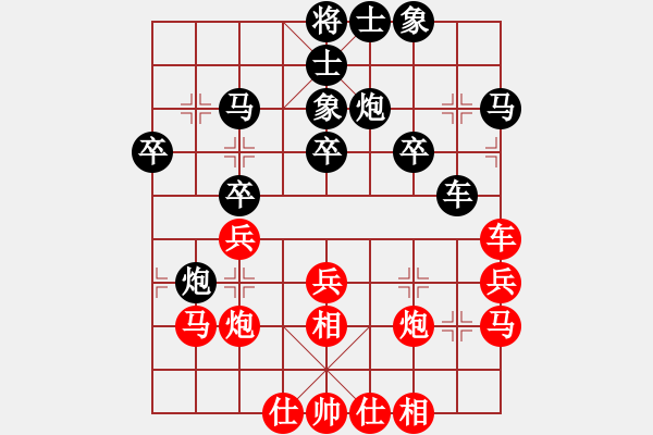 象棋棋譜圖片：第四臺(tái)唐孜先負(fù)陸金輝.XQF - 步數(shù)：30 