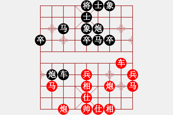 象棋棋譜圖片：第四臺(tái)唐孜先負(fù)陸金輝.XQF - 步數(shù)：40 