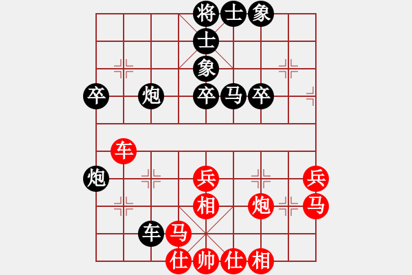 象棋棋譜圖片：第四臺(tái)唐孜先負(fù)陸金輝.XQF - 步數(shù)：50 