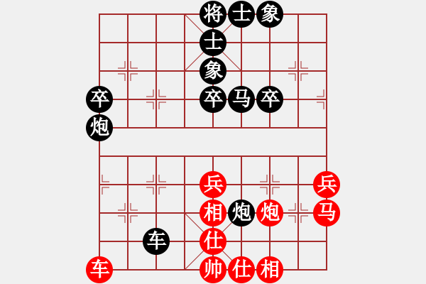 象棋棋譜圖片：第四臺(tái)唐孜先負(fù)陸金輝.XQF - 步數(shù)：60 