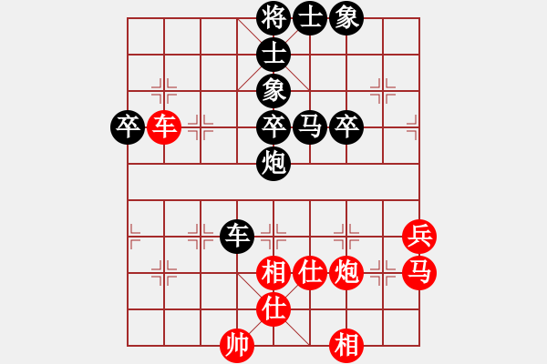 象棋棋譜圖片：第四臺(tái)唐孜先負(fù)陸金輝.XQF - 步數(shù)：70 