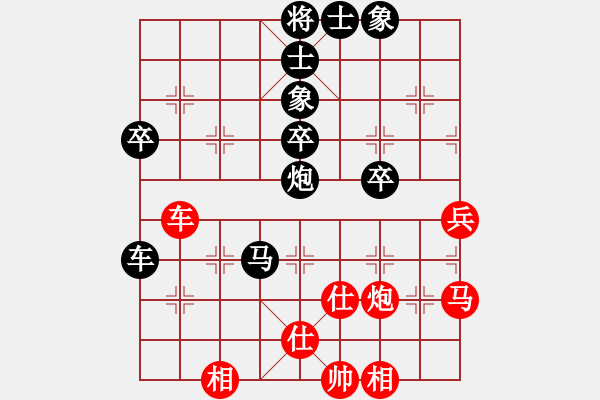 象棋棋譜圖片：第四臺(tái)唐孜先負(fù)陸金輝.XQF - 步數(shù)：80 