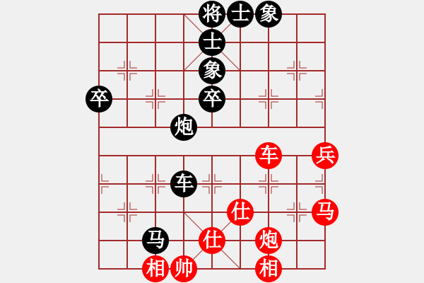 象棋棋譜圖片：第四臺(tái)唐孜先負(fù)陸金輝.XQF - 步數(shù)：90 