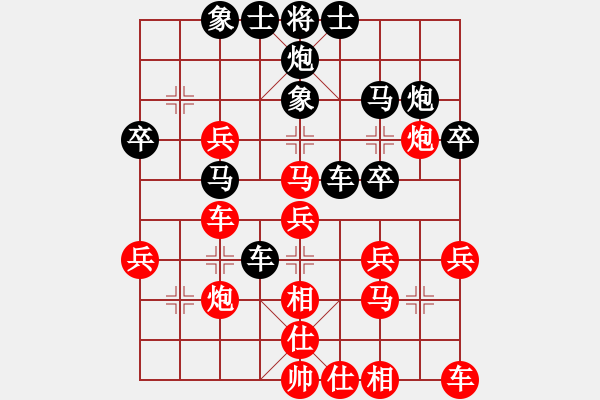 象棋棋譜圖片：孫⑹空[273354813] -VS- 橫才俊儒[292832991] - 步數(shù)：30 