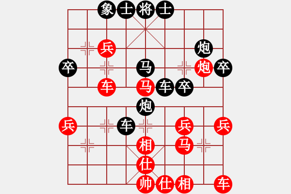 象棋棋譜圖片：孫⑹空[273354813] -VS- 橫才俊儒[292832991] - 步數(shù)：40 