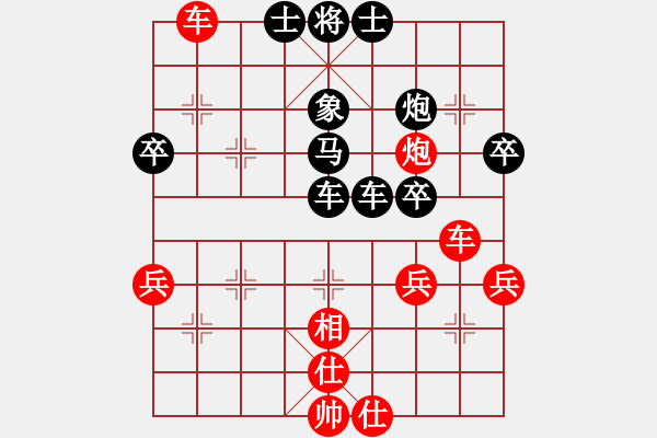 象棋棋譜圖片：孫⑹空[273354813] -VS- 橫才俊儒[292832991] - 步數(shù)：70 