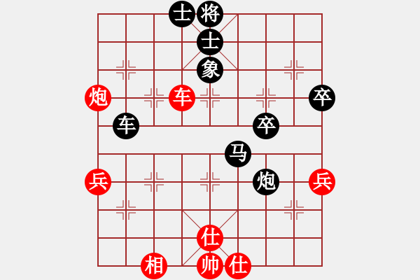 象棋棋譜圖片：孫⑹空[273354813] -VS- 橫才俊儒[292832991] - 步數(shù)：80 