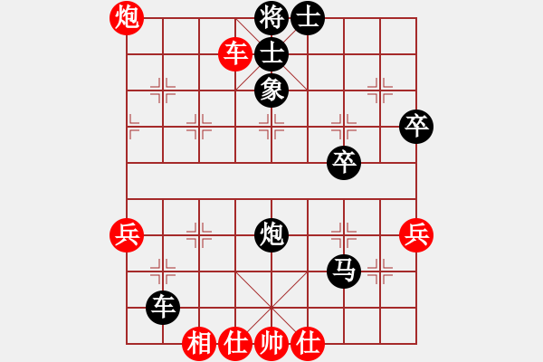 象棋棋譜圖片：孫⑹空[273354813] -VS- 橫才俊儒[292832991] - 步數(shù)：90 