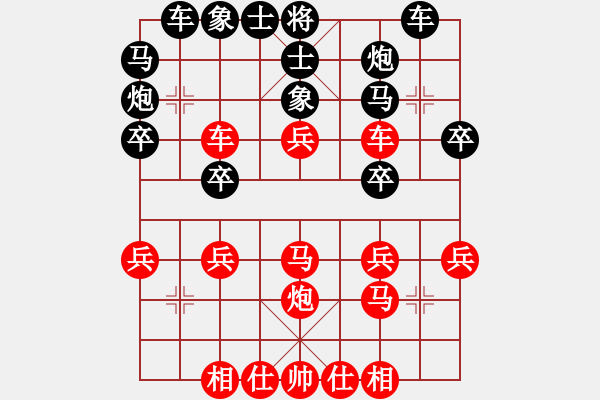 象棋棋譜圖片：程廣洋(電神)-負(fù)-名劍之光嘿(2弦) - 步數(shù)：30 