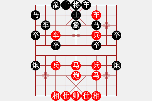 象棋棋譜圖片：程廣洋(電神)-負(fù)-名劍之光嘿(2弦) - 步數(shù)：40 