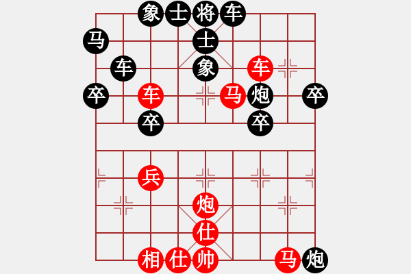 象棋棋譜圖片：程廣洋(電神)-負(fù)-名劍之光嘿(2弦) - 步數(shù)：50 