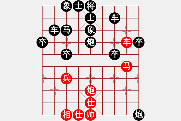 象棋棋譜圖片：程廣洋(電神)-負(fù)-名劍之光嘿(2弦) - 步數(shù)：60 