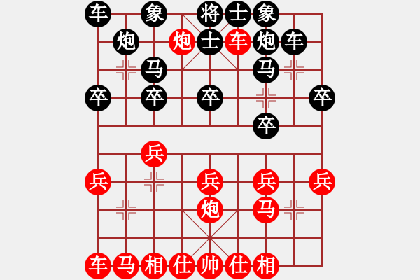 象棋棋譜圖片：五六炮進七兵對屏風(fēng)馬（QQ業(yè)五升業(yè)六評測對局）紅勝 - 步數(shù)：20 