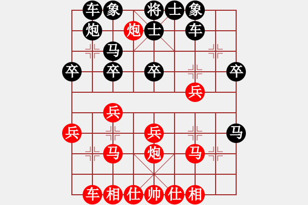 象棋棋譜圖片：五六炮進七兵對屏風(fēng)馬（QQ業(yè)五升業(yè)六評測對局）紅勝 - 步數(shù)：30 