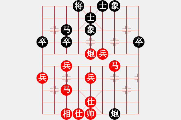 象棋棋譜圖片：五六炮進七兵對屏風(fēng)馬（QQ業(yè)五升業(yè)六評測對局）紅勝 - 步數(shù)：50 