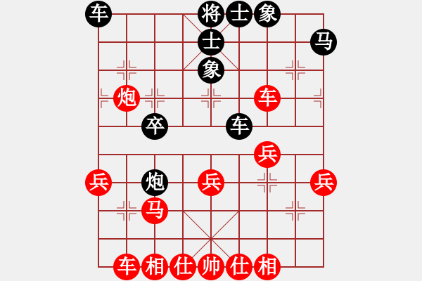 象棋棋譜圖片：陳池先勝龔俊豪 - 步數(shù)：40 