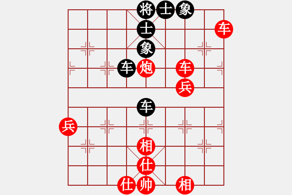 象棋棋譜圖片：陳池先勝龔俊豪 - 步數(shù)：60 