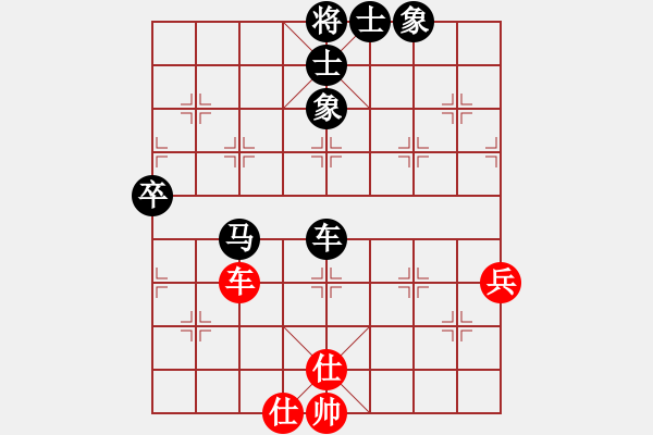 象棋棋譜圖片：很愛象棋(初級)-負(fù)-清澈心(3級) - 步數(shù)：106 