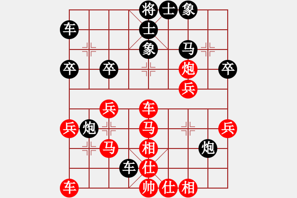 象棋棋譜圖片：很愛象棋(初級)-負(fù)-清澈心(3級) - 步數(shù)：40 