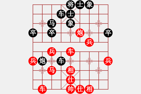 象棋棋譜圖片：很愛象棋(初級)-負(fù)-清澈心(3級) - 步數(shù)：50 